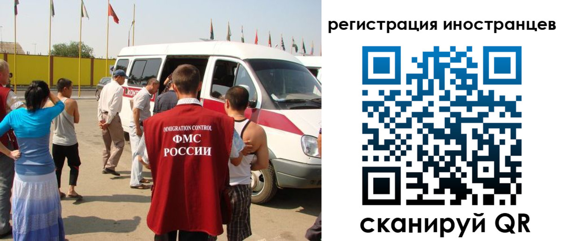 регистрация в Шуе