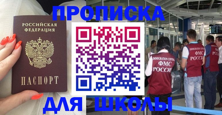 пропишу в квартире в Шуе