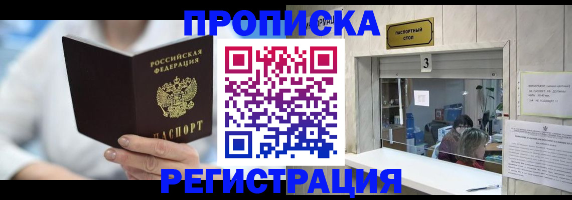 найти адрес прописки в Шуе