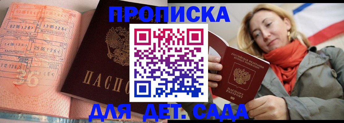 регистрация в Шуе